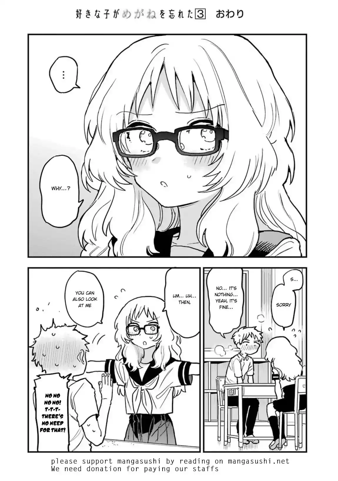 Sukinako ga Megane wo Wasureta Chapter 41 5